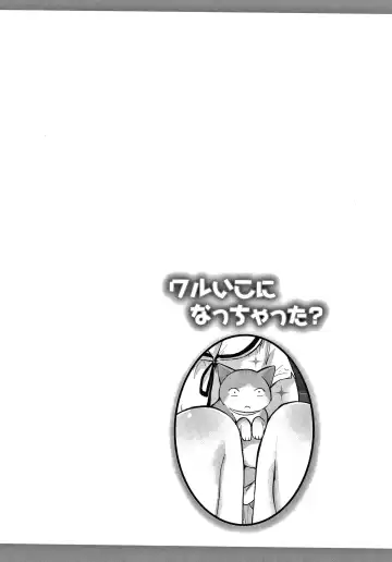 [Fujisaka Lyric] Waruiko ni Nacchatta? | Have I Become a Bad-Girl? Fhentai - Page 47