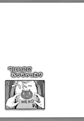 [Fujisaka Lyric] Waruiko ni Nacchatta? | Have I Become a Bad-Girl? Fhentai - Page 88