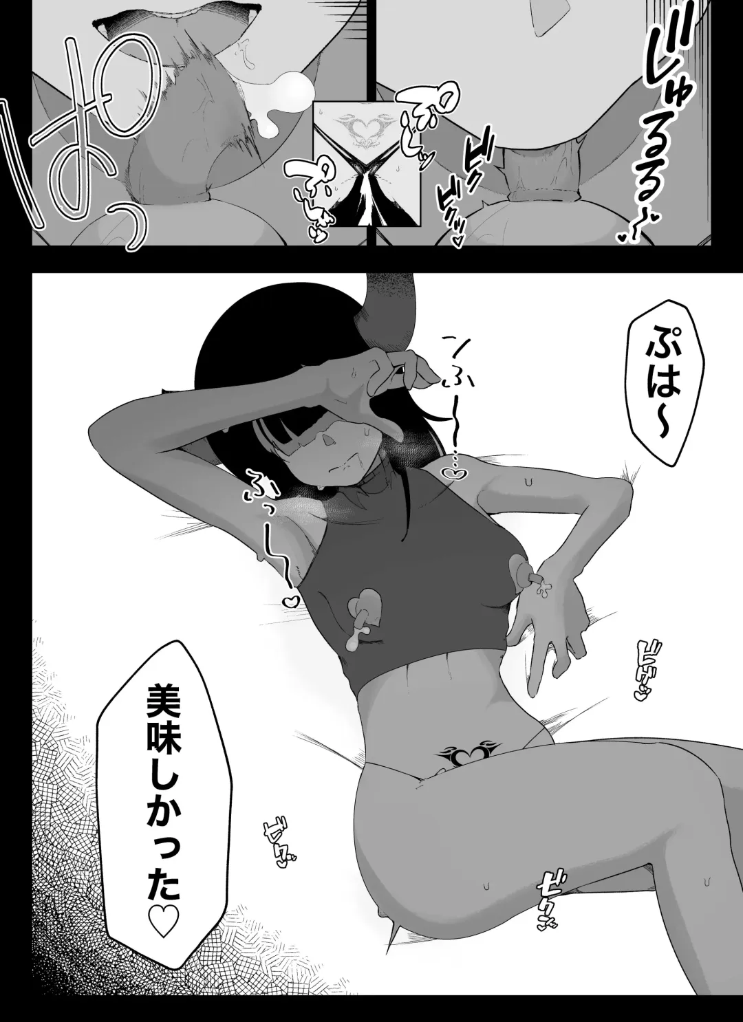 [Ikinuki.] "Chikubi Hen 2" Madougu-ya no Kyokubu Seme Choukyou Nisshi Fhentai - Page 11