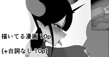 Read [Ikinuki.] "Chikubi Hen 2" Madougu-ya no Kyokubu Seme Choukyou Nisshi - Fhentai