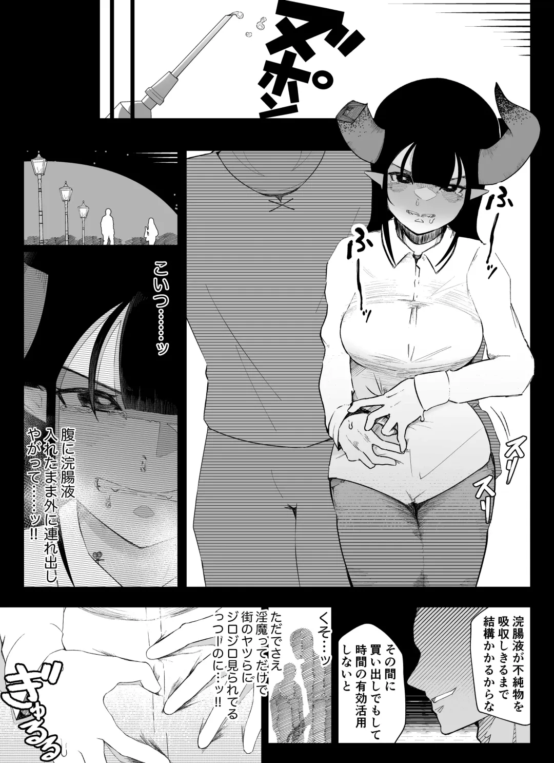 [Ikinuki.] "Anal Hen 1" Madougu-ya no Kyokubu Seme Choukyou Nisshi Fhentai - Page 6