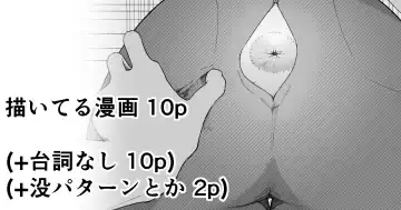 Read [Ikinuki.] "Anal Hen 1" Madougu-ya no Kyokubu Seme Choukyou Nisshi - Fhentai