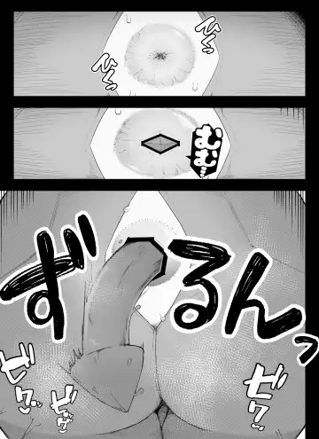 [Ikinuki.] "Anal Hen 1" Madougu-ya no Kyokubu Seme Choukyou Nisshi Fhentai - Page 8