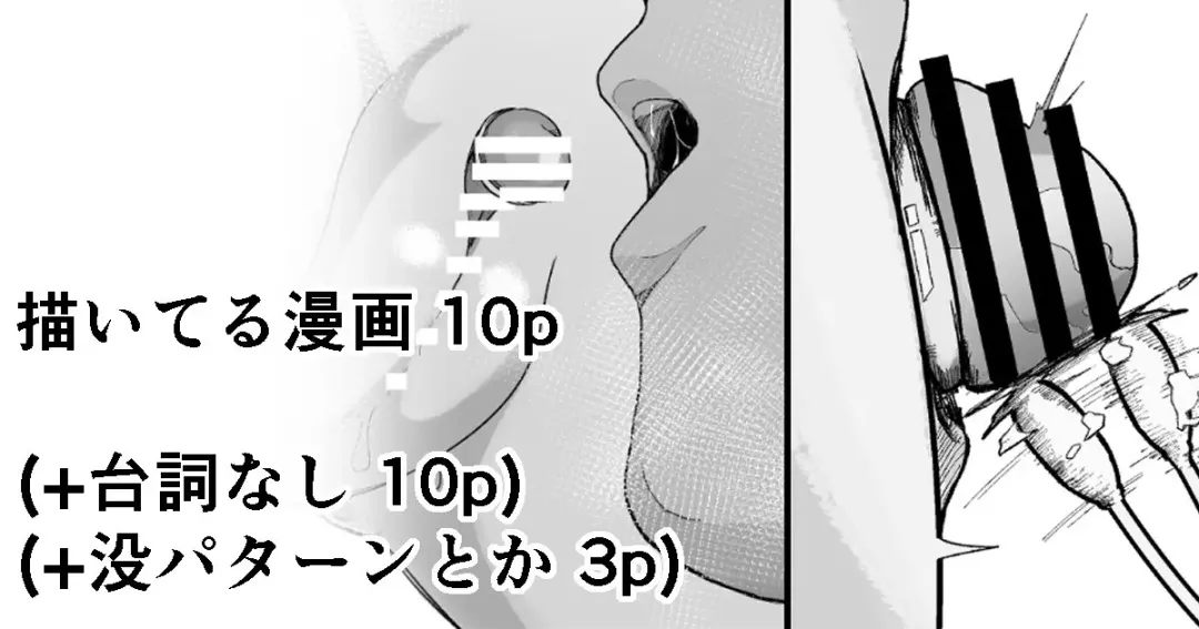 [Ikinuki.] "Clitoris Hen" Madougu-ya no Kyokubu Seme Choukyou Nisshi Fhentai - Page 1