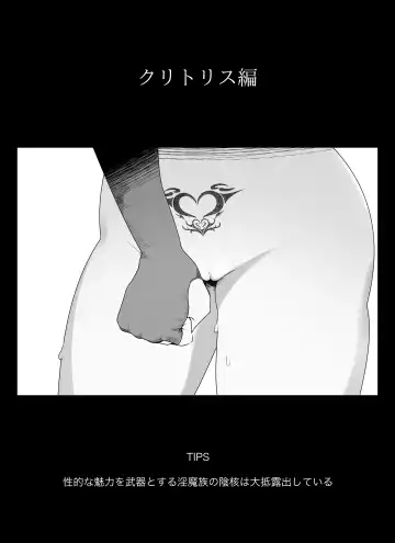 [Ikinuki.] "Clitoris Hen" Madougu-ya no Kyokubu Seme Choukyou Nisshi Fhentai - Page 22