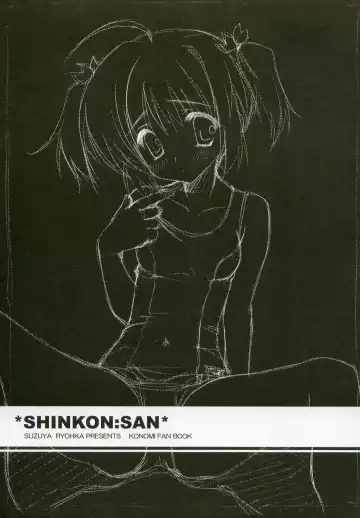 [Ryohka] SHINKON: SAN Fhentai - Page 2