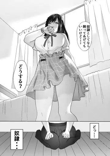 [Himino] Hajimete no Mitsugi Maso-ka Choukyou ~Misaki Route~ Fhentai - Page 41