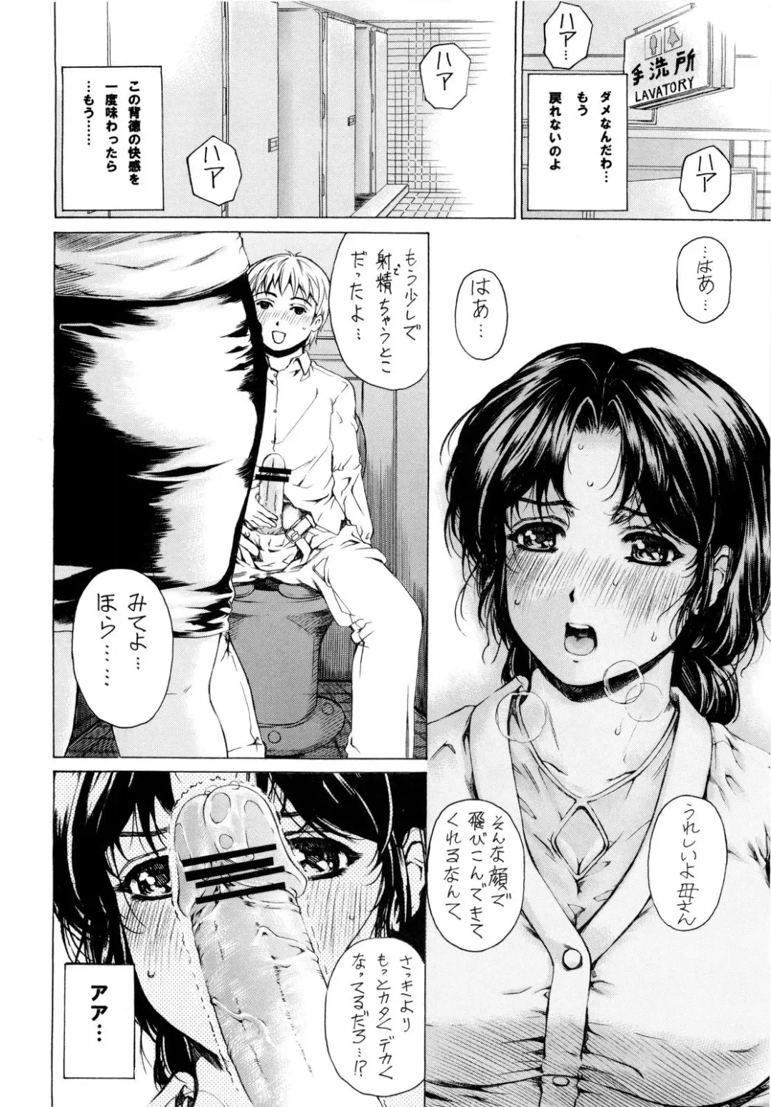 [Narita Kyousha] 9-Ji Kara 5-ji Made no Koibito 1-3 wa Soushuuhen - NINE to FIVE LOVER Fhentai - Page 35