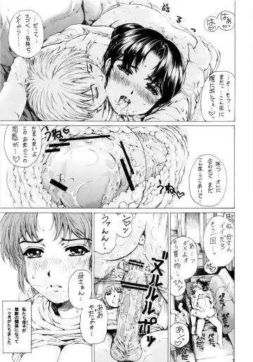 [Narita Kyousha] 9-Ji Kara 5-ji Made no Koibito 1-3 wa Soushuuhen - NINE to FIVE LOVER Fhentai - Page 30