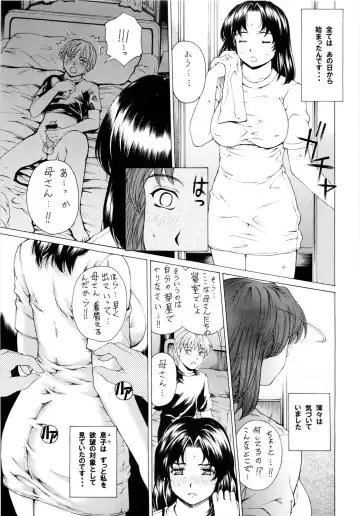 [Narita Kyousha] 9-Ji Kara 5-ji Made no Koibito 1-3 wa Soushuuhen - NINE to FIVE LOVER Fhentai - Page 6