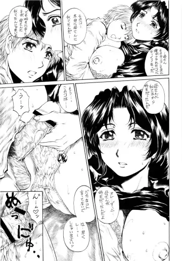 [Narita Kyousha] 9-Ji Kara 5-ji Made no Koibito 1-3 wa Soushuuhen - NINE to FIVE LOVER Fhentai - Page 74