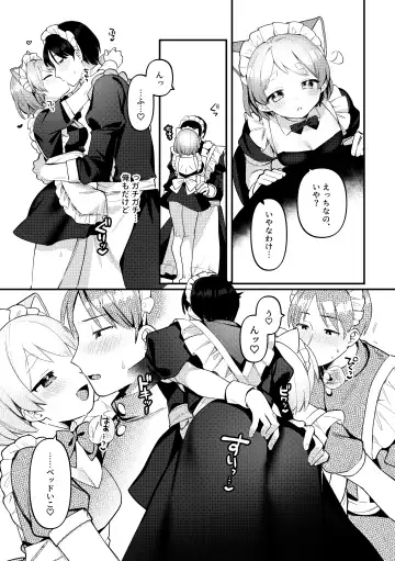 [Sakuraba Rokusuke] Futanari Maid no Kanojo ni Gohoushi Sareru Kai Fhentai - Page 12