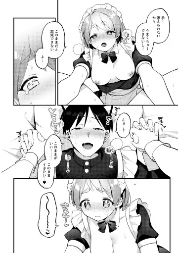 [Sakuraba Rokusuke] Futanari Maid no Kanojo ni Gohoushi Sareru Kai Fhentai - Page 27