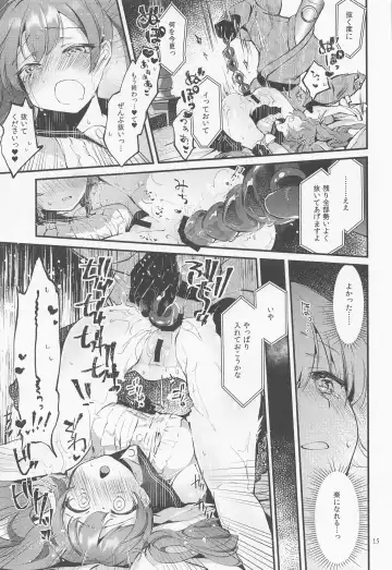 [Yuunagi Show] Syrup Fhentai - Page 14