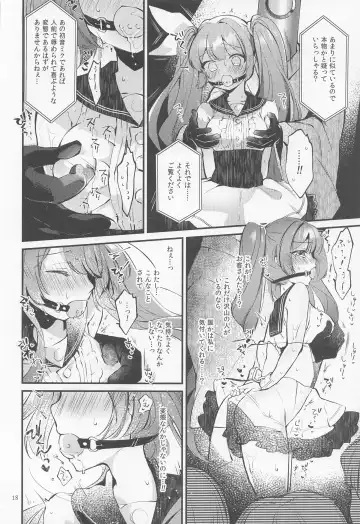 [Yuunagi Show] Syrup Fhentai - Page 17