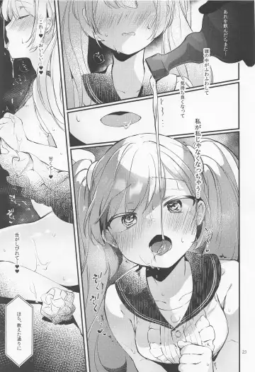 [Yuunagi Show] Syrup Fhentai - Page 22