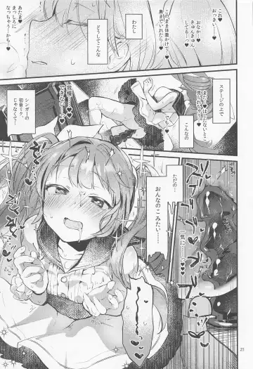 [Yuunagi Show] Syrup Fhentai - Page 24