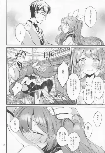 [Yuunagi Show] Syrup Fhentai - Page 27