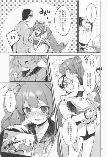 [Yuunagi Show] Syrup Fhentai - Page 28