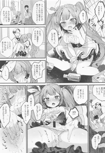 [Yuunagi Show] Syrup Fhentai - Page 30