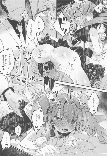 [Yuunagi Show] Syrup Fhentai - Page 33