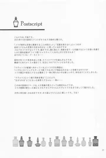 [Yuunagi Show] Syrup Fhentai - Page 34