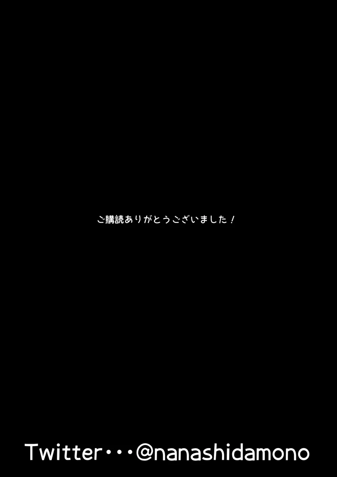 JK Sakusei Ura Beit Fhentai - Page 63