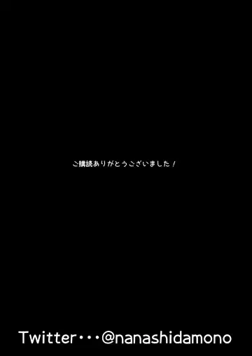 JK Sakusei Ura Beit Fhentai - Page 63