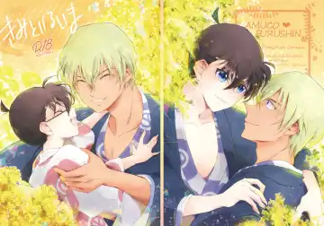 Read [Komakeda] Kimi to iru ima - Fhentai