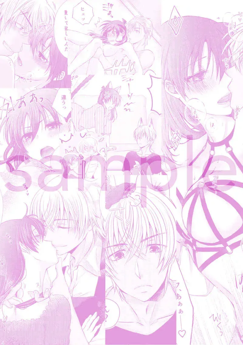 [Enoki] My dear Sugar plum Fhentai - Page 9