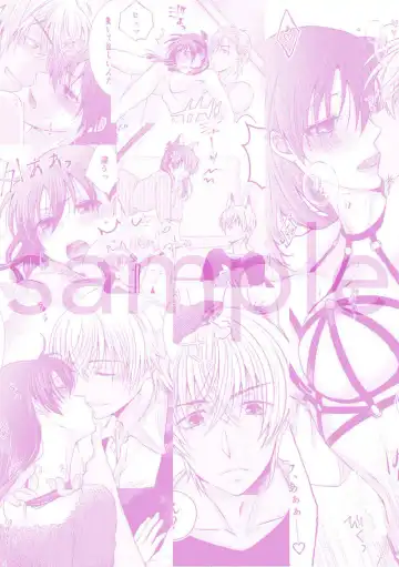 [Enoki] My dear Sugar plum Fhentai - Page 9