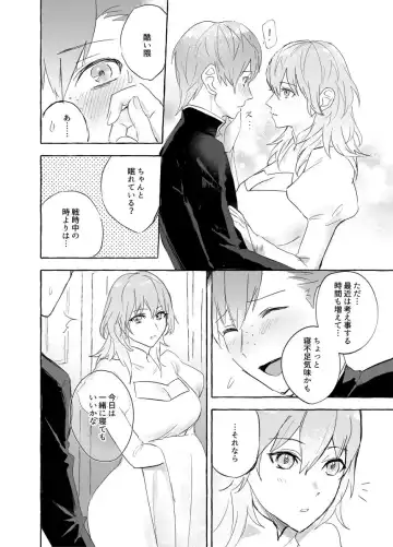 Kishi ni nigon wanai Fhentai - Page 7