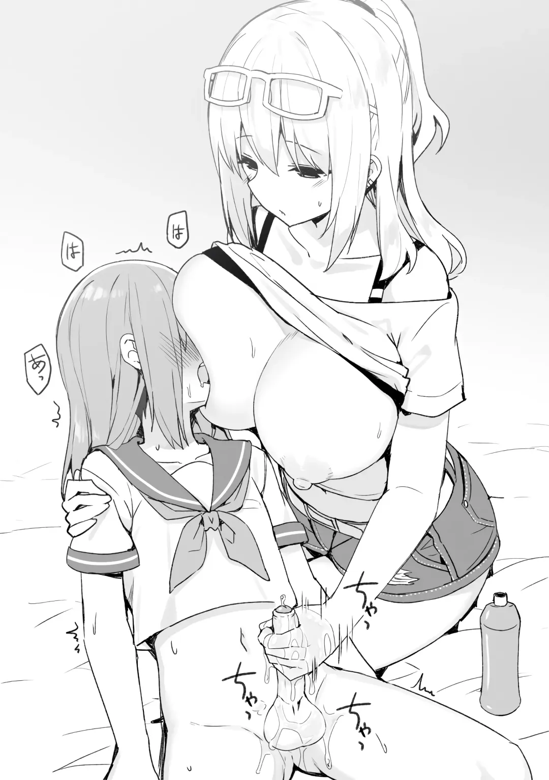 [Sky] Rich Thots Fhentai - Page 19