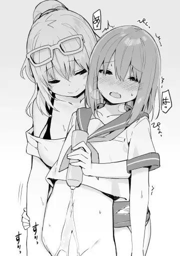 [Sky] Rich Thots Fhentai - Page 18