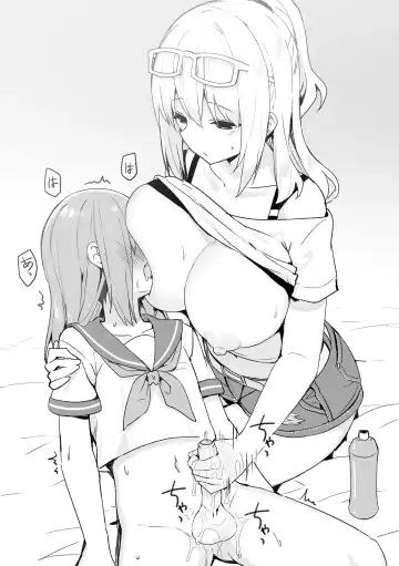 [Sky] Rich Thots Fhentai - Page 19