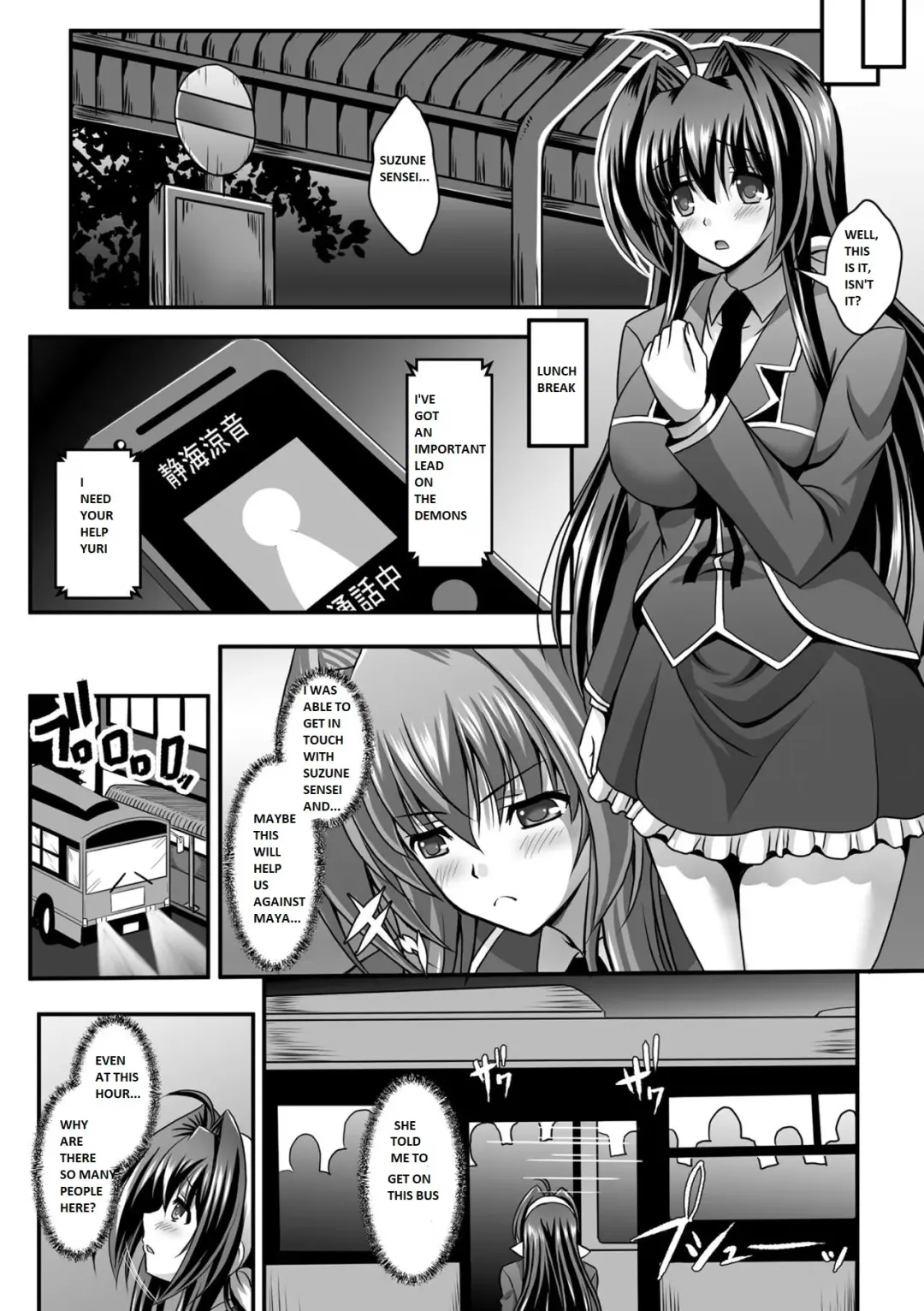 [Sinbo Tamaran] Nerawareta Megami Tenshi Angeltear ~Mamotta Ningen-tachi ni Uragirarete~ THE COMIC Ch. 1-7 Fhentai - Page 117