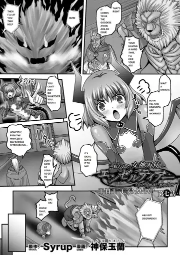 [Sinbo Tamaran] Nerawareta Megami Tenshi Angeltear ~Mamotta Ningen-tachi ni Uragirarete~ THE COMIC Ch. 1-7 Fhentai - Page 137
