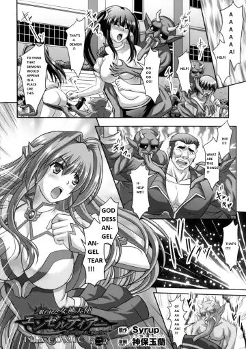 [Sinbo Tamaran] Nerawareta Megami Tenshi Angeltear ~Mamotta Ningen-tachi ni Uragirarete~ THE COMIC Ch. 1-7 Fhentai - Page 27