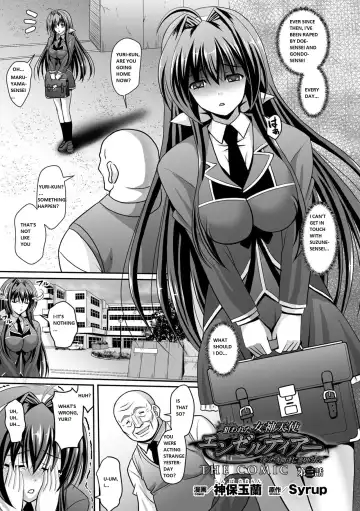 [Sinbo Tamaran] Nerawareta Megami Tenshi Angeltear ~Mamotta Ningen-tachi ni Uragirarete~ THE COMIC Ch. 1-7 Fhentai - Page 46