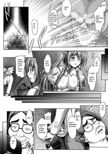 [Sinbo Tamaran] Nerawareta Megami Tenshi Angeltear ~Mamotta Ningen-tachi ni Uragirarete~ THE COMIC Ch. 1-7 Fhentai - Page 7