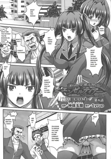[Sinbo Tamaran] Nerawareta Megami Tenshi Angeltear ~Mamotta Ningen-tachi ni Uragirarete~ THE COMIC Ch. 1-7 Fhentai - Page 88