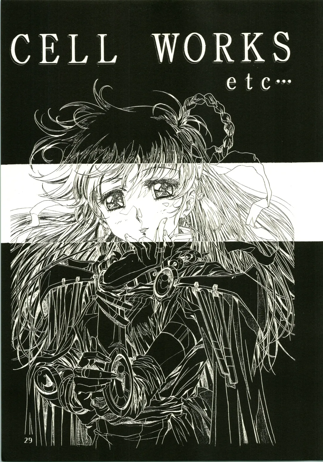 [Kawarajima Koh] Sakura Ame II Fhentai - Page 29