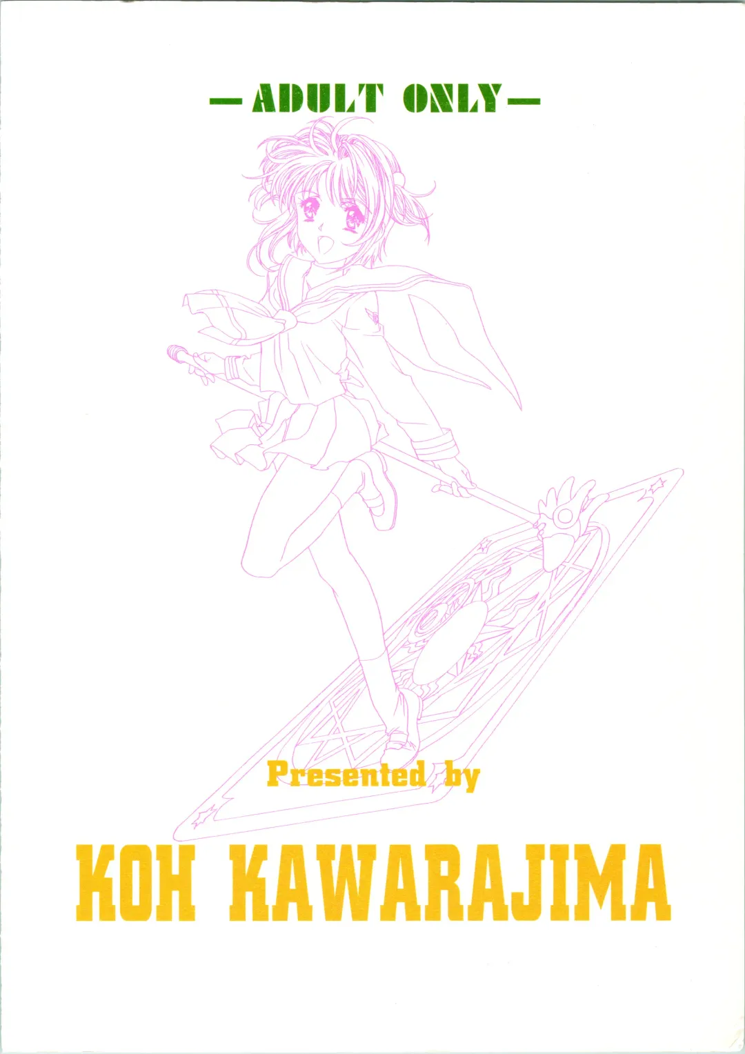 [Kawarajima Koh] Sakura Ame II Fhentai - Page 80