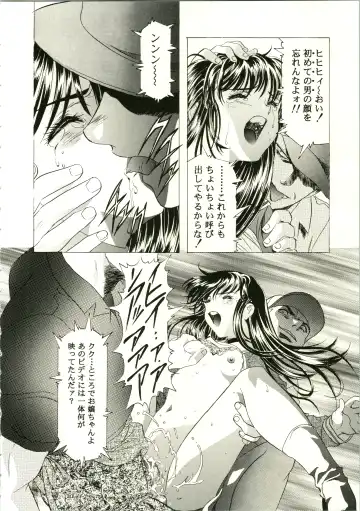 [Kawarajima Koh] Sakura Ame II Fhentai - Page 16