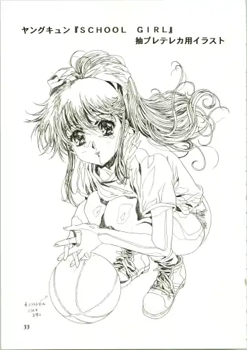 [Kawarajima Koh] Sakura Ame II Fhentai - Page 33