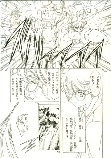 [Kawarajima Koh] Sakura Ame II Fhentai - Page 50