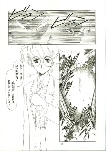 [Kawarajima Koh] Sakura Ame II Fhentai - Page 61