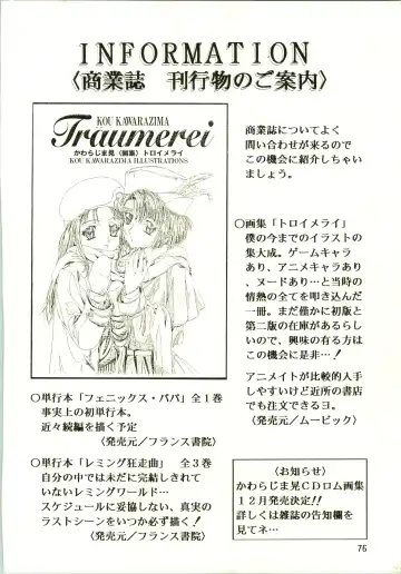 [Kawarajima Koh] Sakura Ame II Fhentai - Page 76