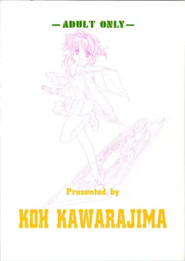 [Kawarajima Koh] Sakura Ame II Fhentai - Page 80