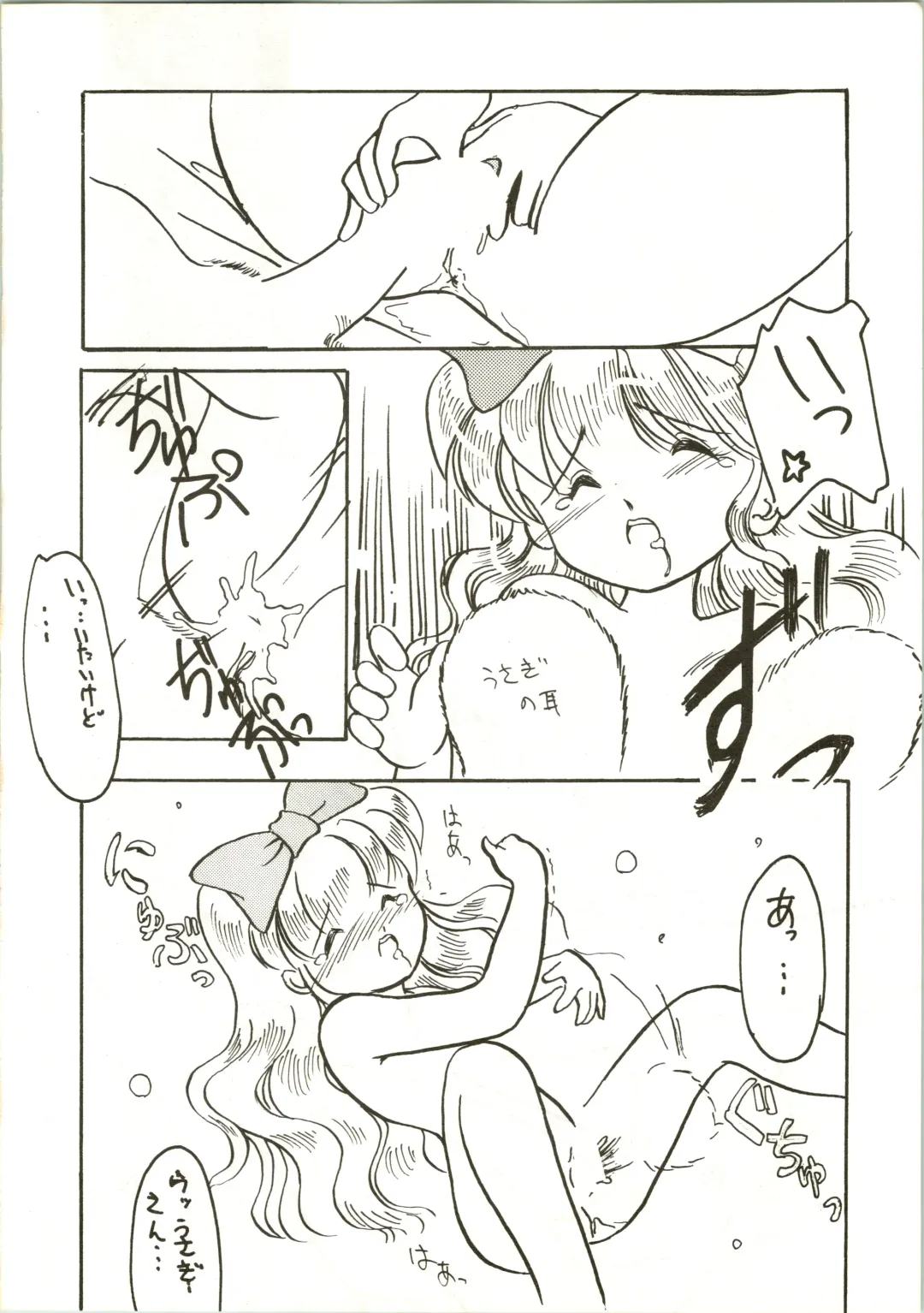 [Inu - Taishinkokuoh Anton - Yamashita Woory] Fun House 3 Fhentai - Page 10